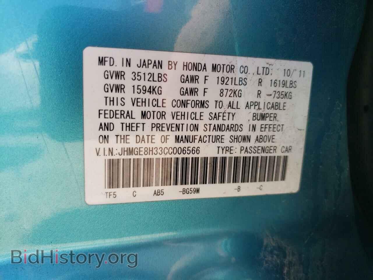 2012 HONDA FIT - VIN: JHMGE8H33CC006566 - Фото 12