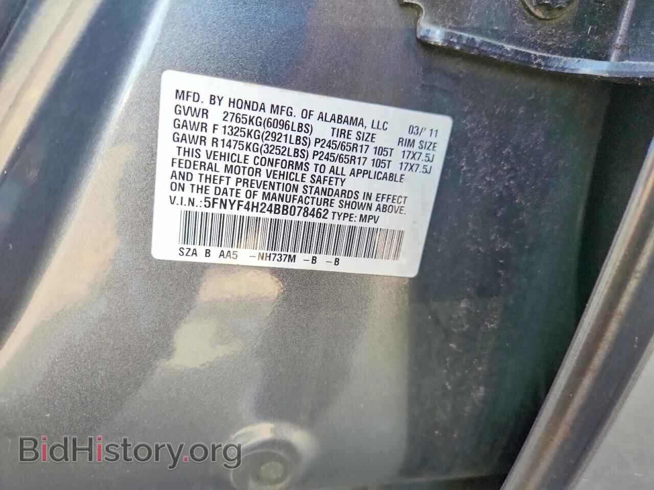 2011 HONDA PILOT - VIN: 5FNYF4H24BB078462 - Фото 13