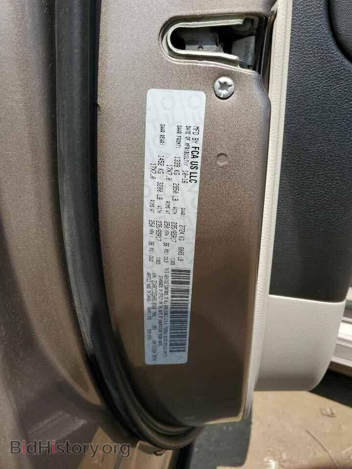 2017 CHRYSLER PACIFICA - VIN: 2C4RC1DG5HR610148 - Фото 12