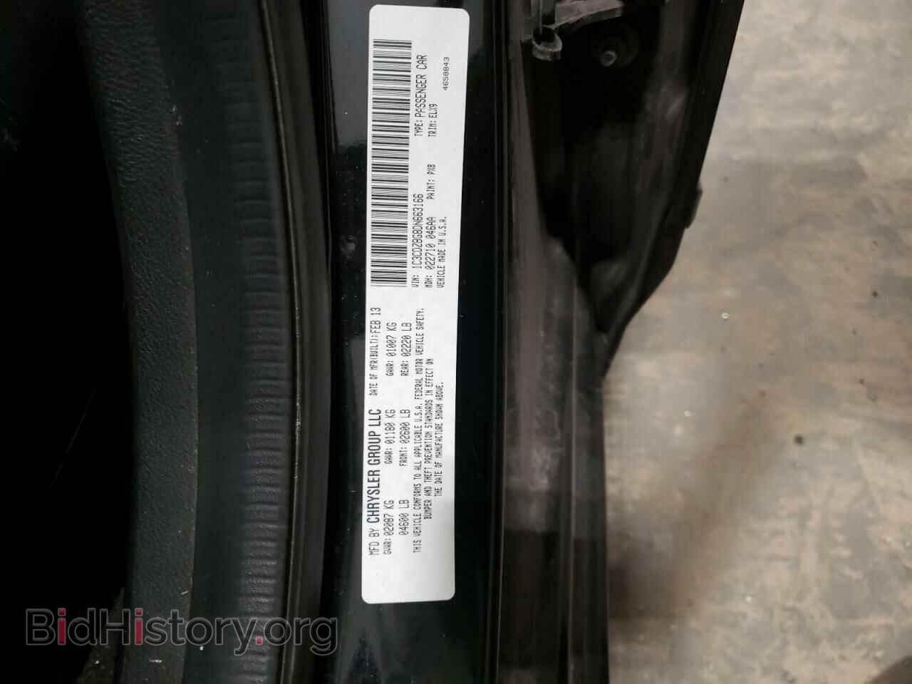 2013 DODGE AVENGER - VIN: 1C3CDZBG8DN663166 - Photo 12