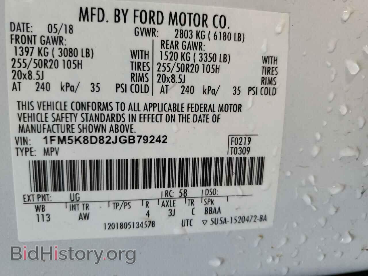 2018 FORD EXPLORER - VIN: 1FM5K8D82JGB79242 - Фото 13