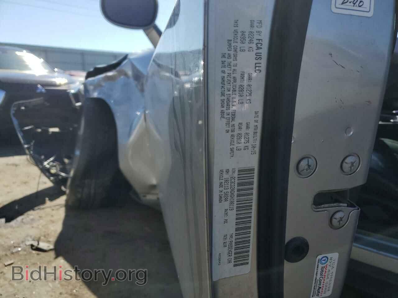 2016 DODGE CHALLENGER - VIN: 2C3CDZAGXGH108119 - Фото 12