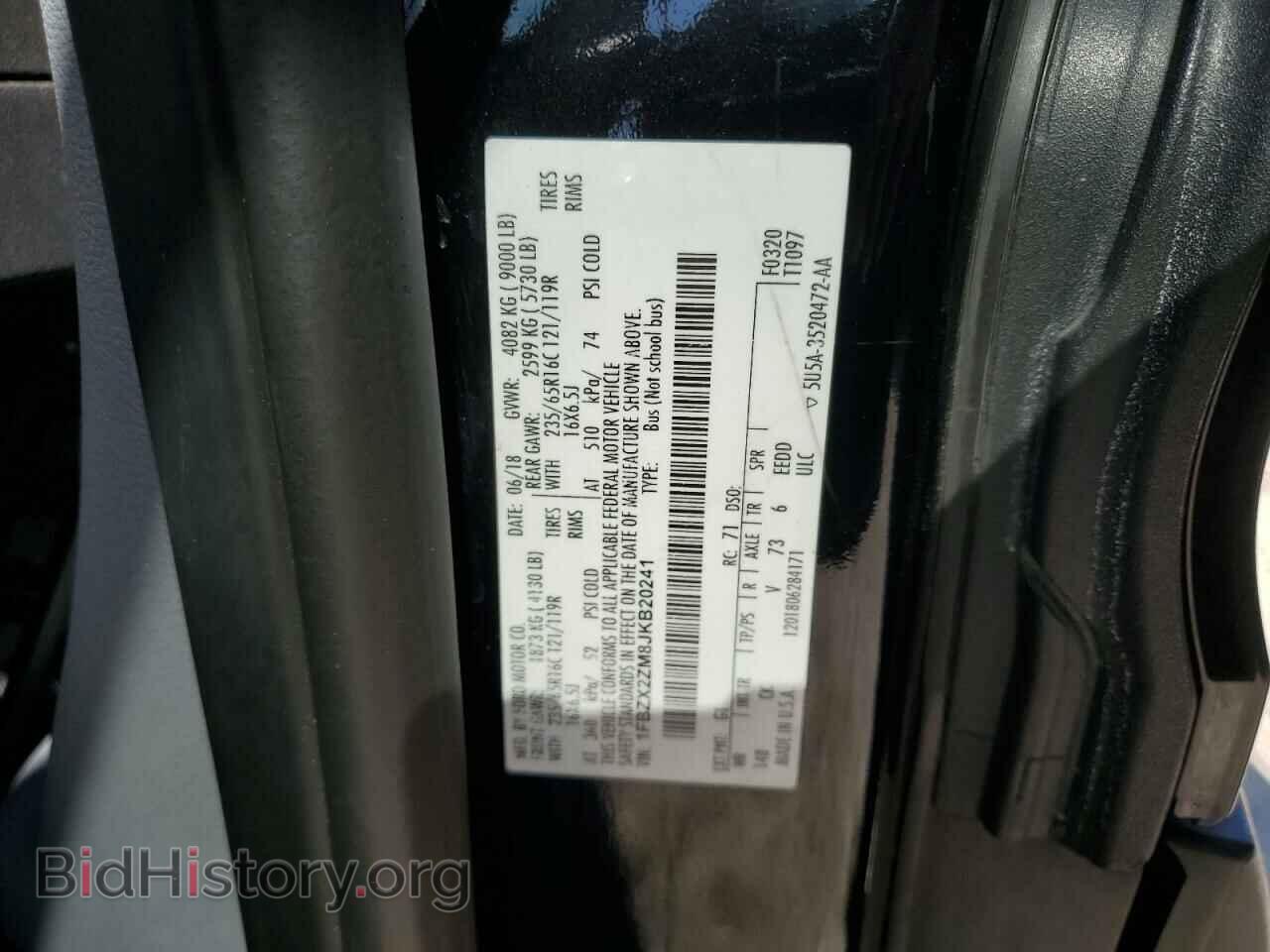 2018 FORD TRANSIT - VIN: 1FBZX2ZM8JKB20241 - Фото 13