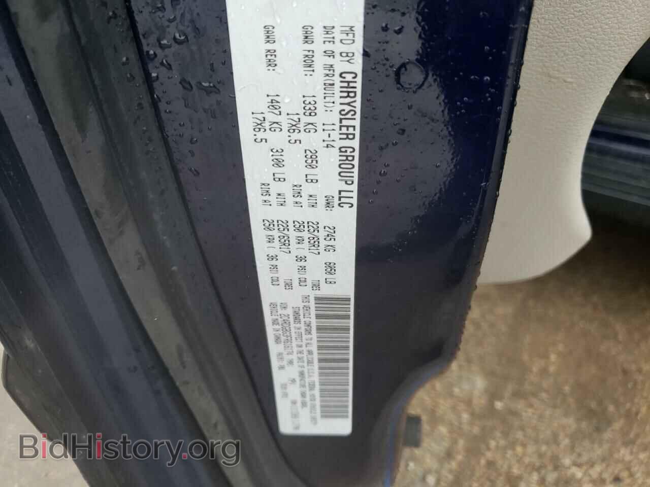 2015 DODGE CARAVAN - VIN: 2C4RDGBG3FR616174 - Фото 14