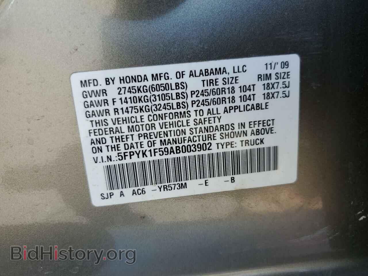 2010 HONDA RIDGELINE - VIN: 5FPYK1F59AB003902 - Фото 12