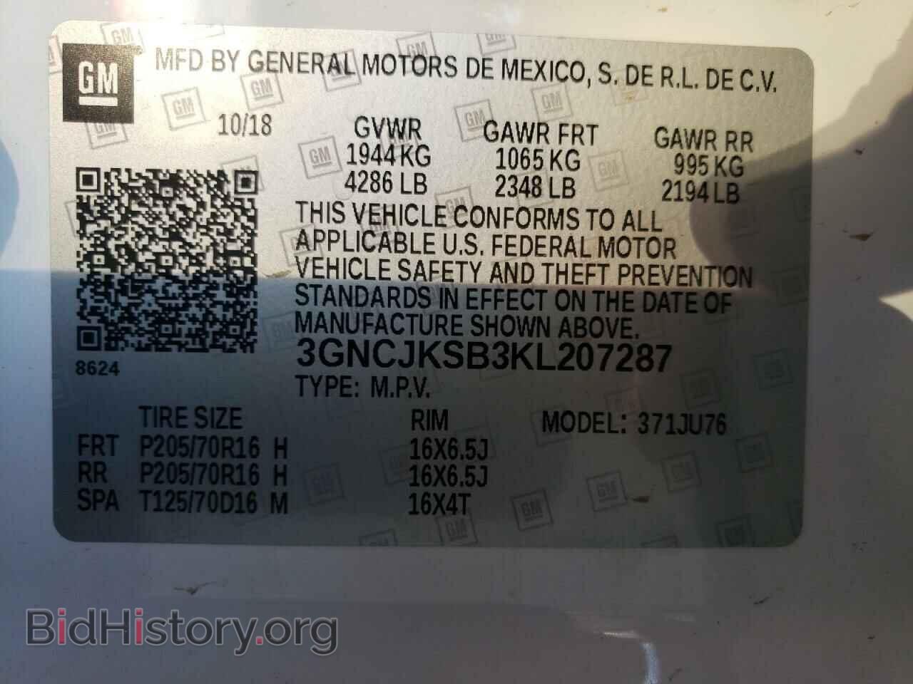 2019 CHEVROLET TRAX - VIN: 3GNCJKSB3KL207287 - Фото 10