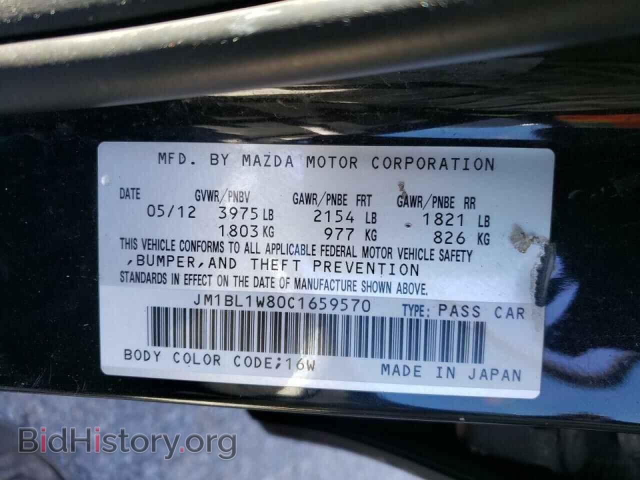 2012 MAZDA 3 - VIN: JM1BL1W80C1659570 - Фото 10