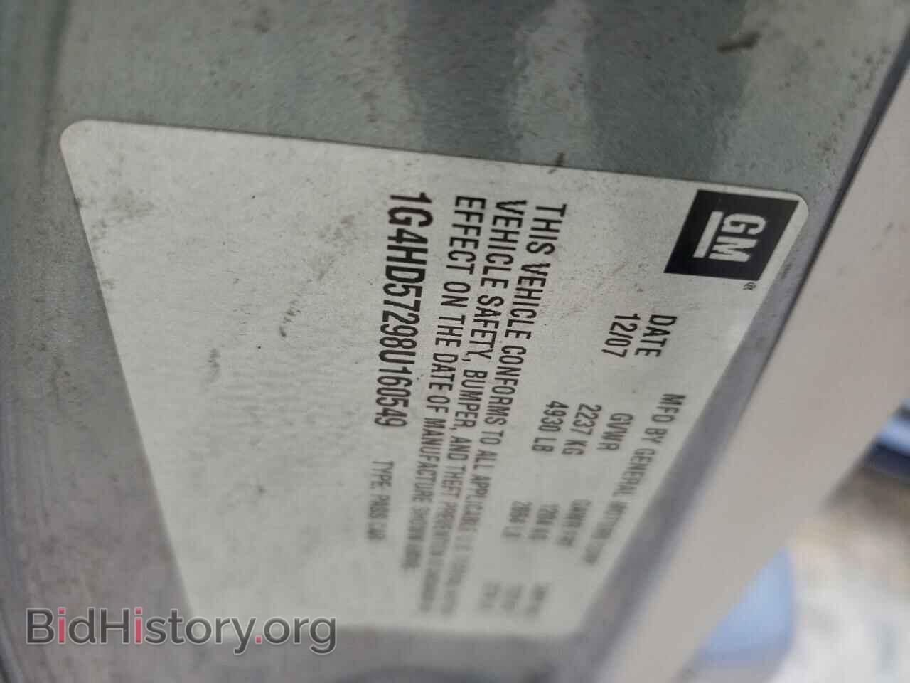 2008 BUICK LUCERNE - VIN: 1G4HD57298U160549 - Фото 10