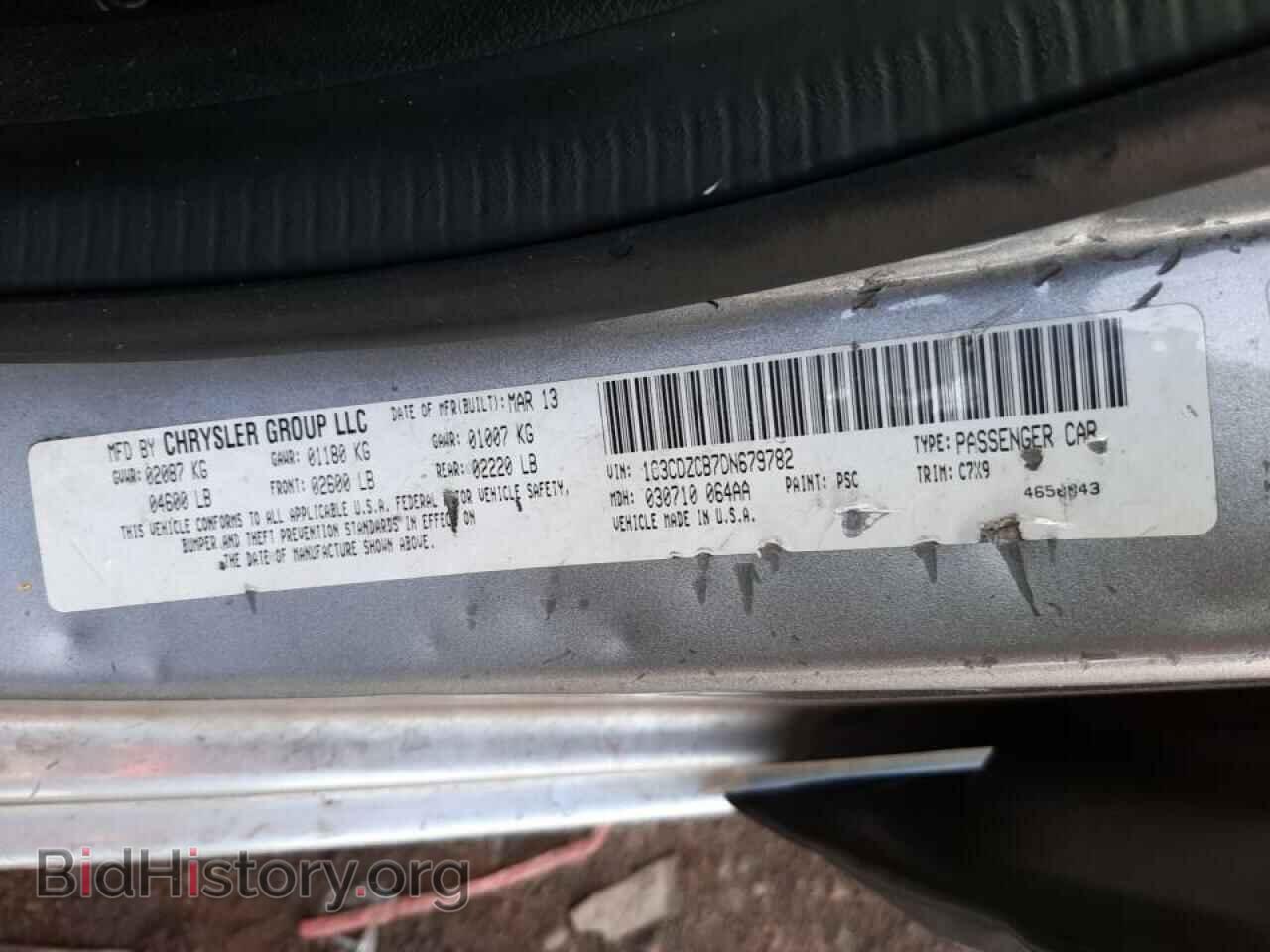 2013 DODGE AVENGER - VIN: 1C3CDZCB7DN679782 - Фото 10