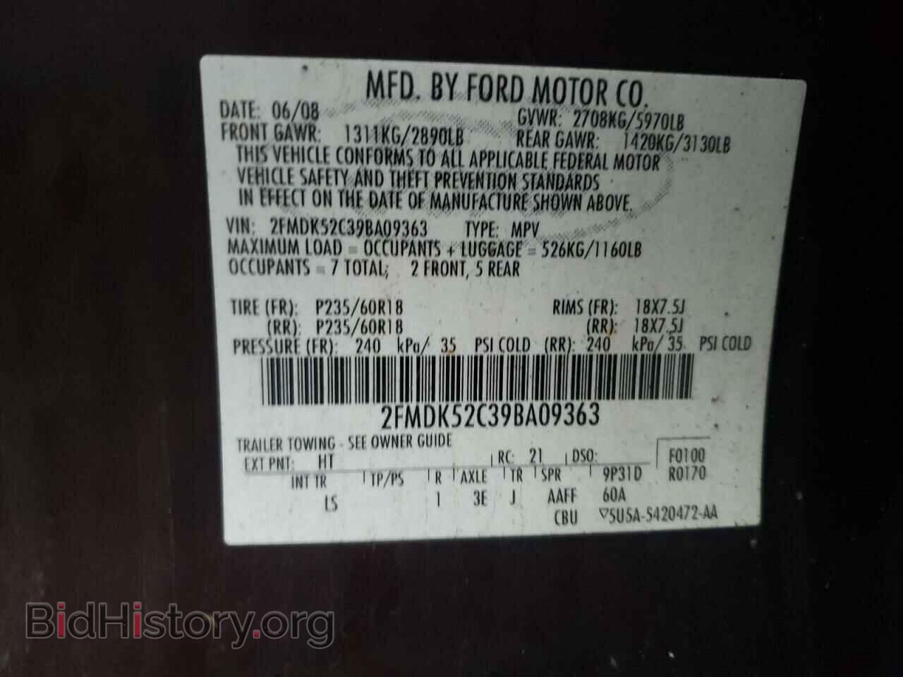 2009 FORD FLEX - VIN: 2FMDK52C39BA09363 - Фото 13