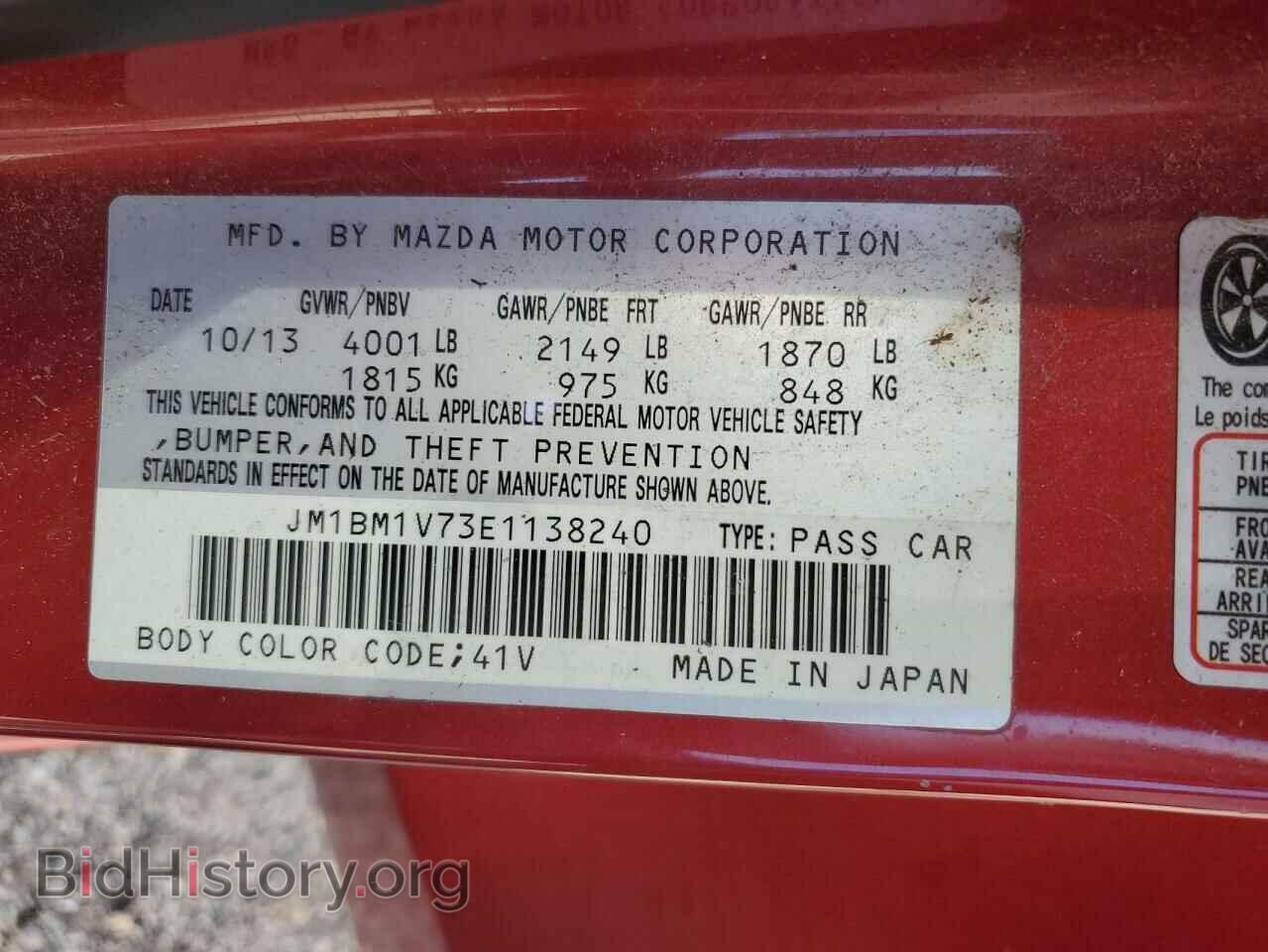 2014 MAZDA 3 - VIN: JM1BM1V73E1138240 - Фото 13