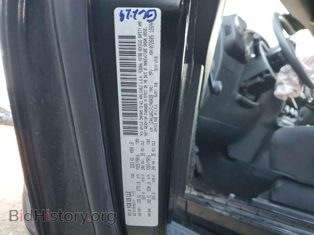 2015 JEEP WRANGLER - VIN: 1C4AJWAG1FL749459 - Фото 12