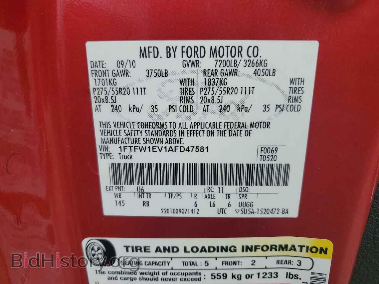 2010 FORD F-150 - VIN: 1FTFW1EV1AFD47581 - Фото 12