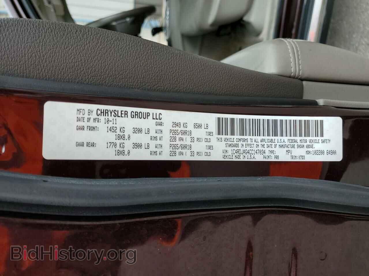 2012 DODGE DURANGO - VIN: 1C4RDJAG4CC147034 - Photo 14