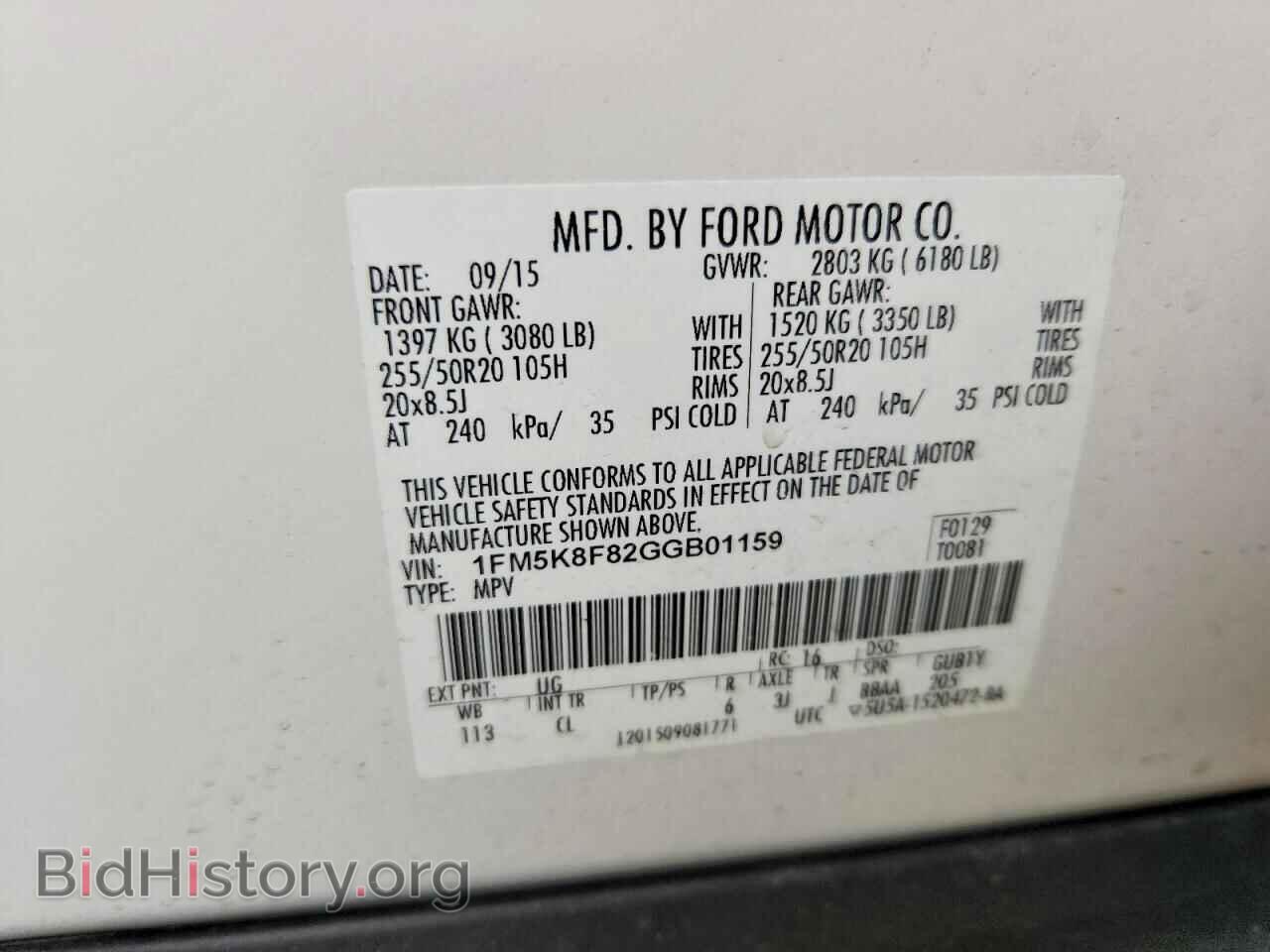 2016 FORD EXPLORER - VIN: 1FM5K8F82GGB01159 - Фото 14