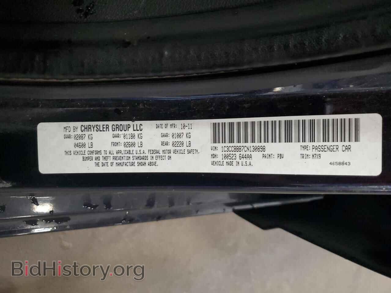 2012 CHRYSLER 200 - VIN: 1C3CCBBB7CN130898 - Фото 12