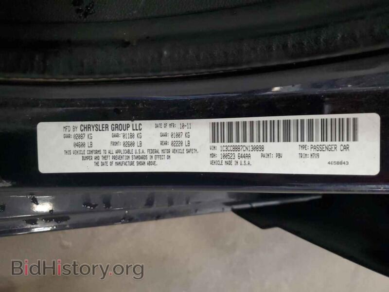2012 Chrysler 200 (VIN 1C3CCBBB7CN130898) — фото 12 из 12