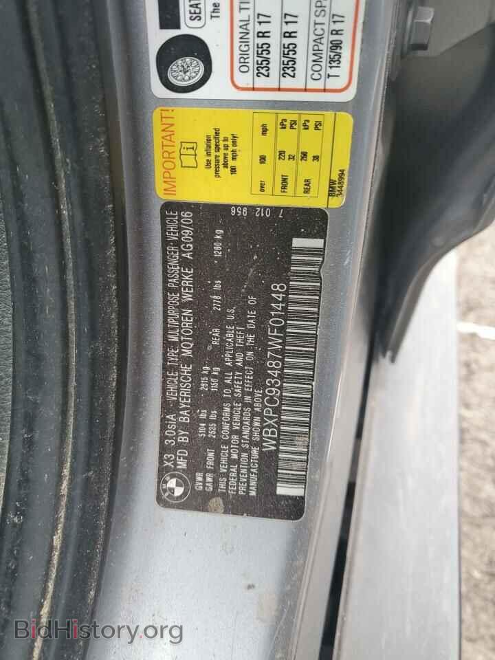 2007 BMW X3 - VIN: WBXPC93487WF01448 - Фото 12