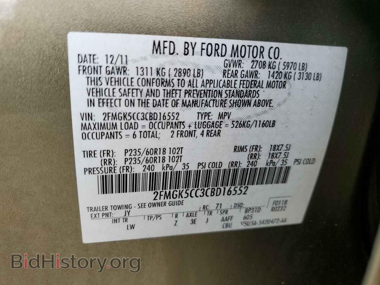 2012 FORD FLEX - VIN: 2FMGK5CC3CBD16552 - Photo 14