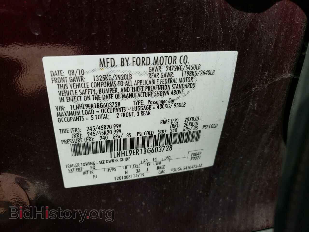 2011 LINCOLN MKS - VIN: 1LNHL9ER1BG603728 - Фото 12