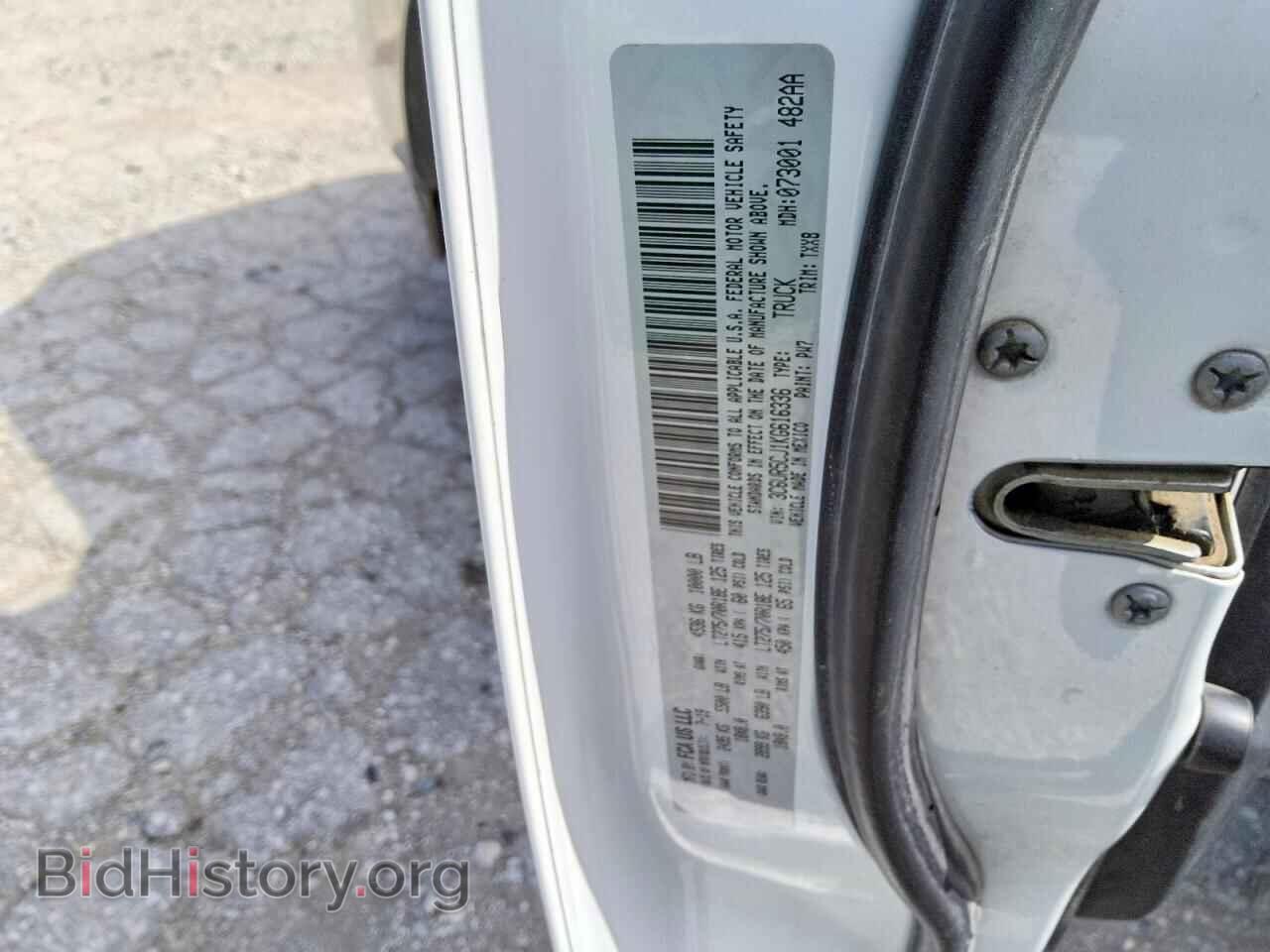 2019 RAM 2500 - VIN: 3C6UR5CJ1KG616336 - Фото 12