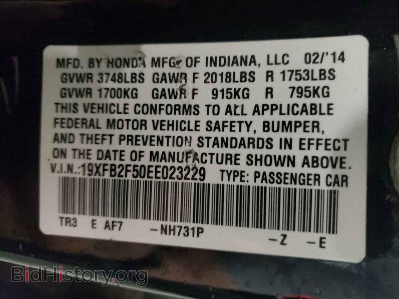 2014 HONDA CIVIC - VIN: 19XFB2F50EE023229 - Фото 10