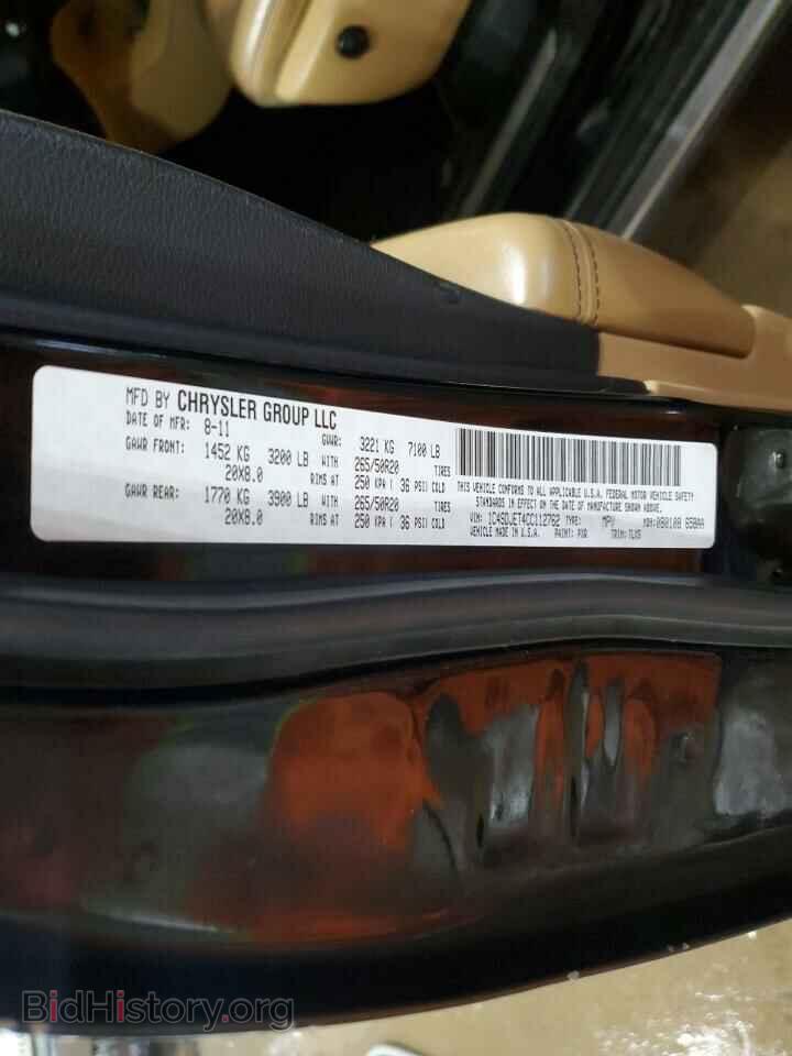 2012 DODGE DURANGO - VIN: 1C4SDJET4CC112762 - Photo 14
