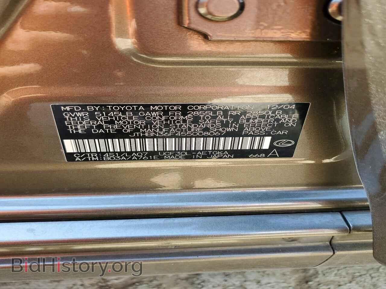 2005 LEXUS LS430 - VIN: JTHBN36F455008067 - Photo 12