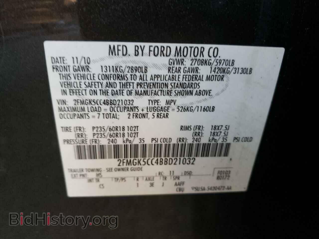 2011 FORD FLEX - VIN: 2FMGK5CC4BBD21032 - Photo 13