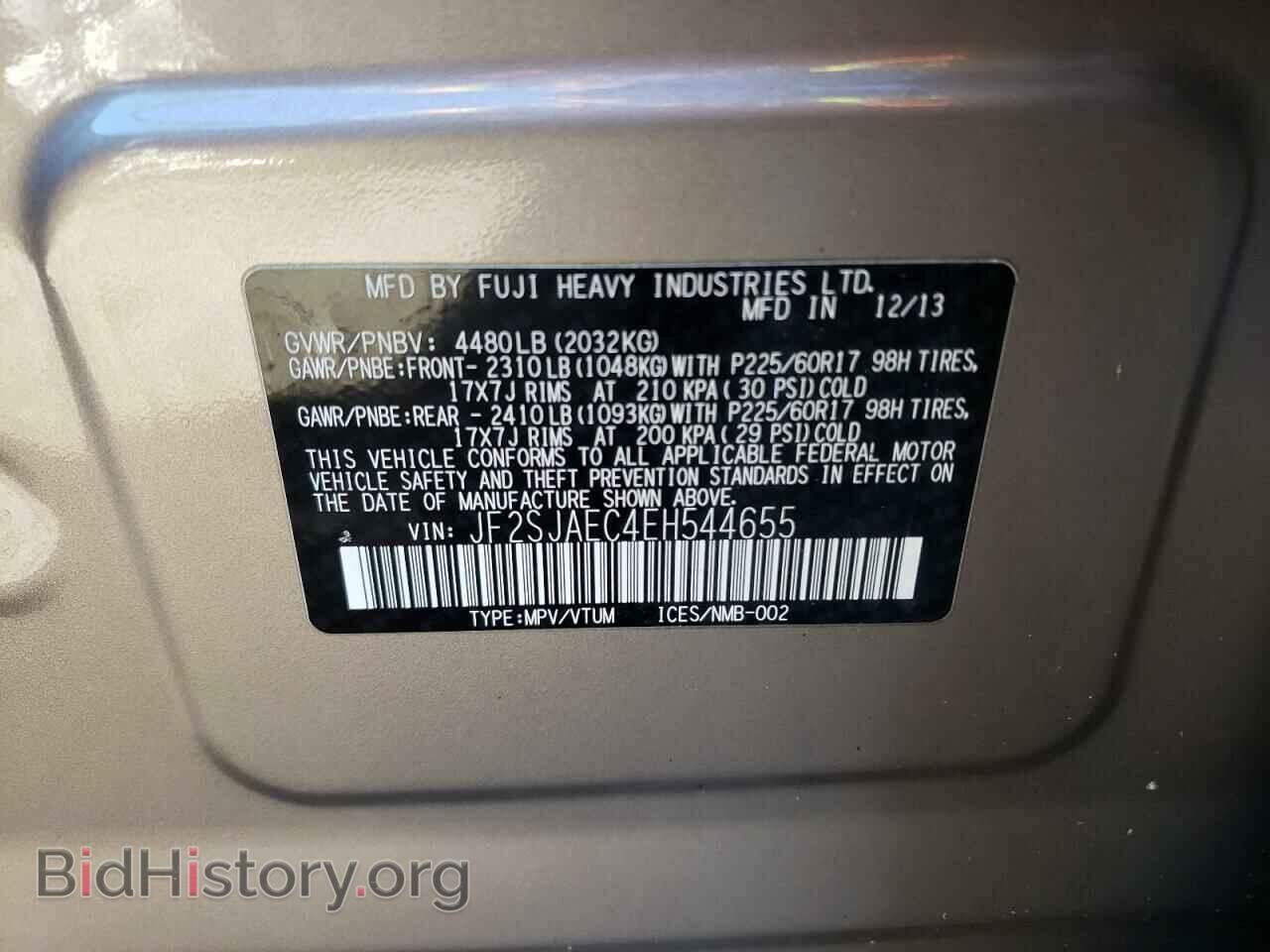 2014 SUBARU FORESTER - VIN: JF2SJAEC4EH544655 - Фото 10