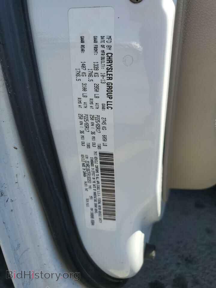 2014 CHRYSLER MINIVAN - VIN: 2C4RC1BG7ER183263 - Фото 13