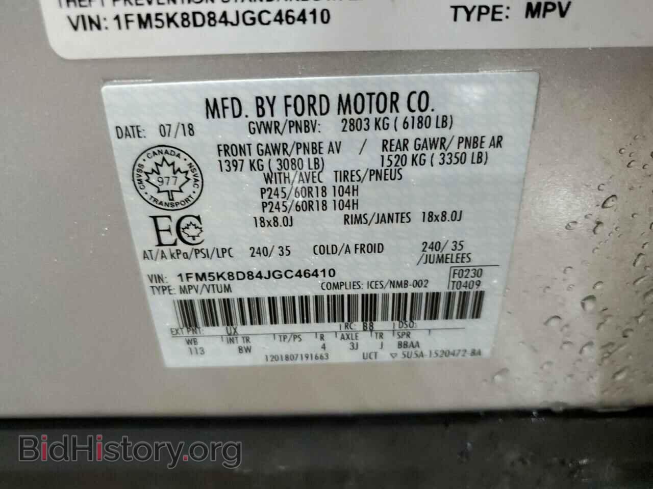 2018 FORD EXPLORER - VIN: 1FM5K8D84JGC46410 - Фото 14