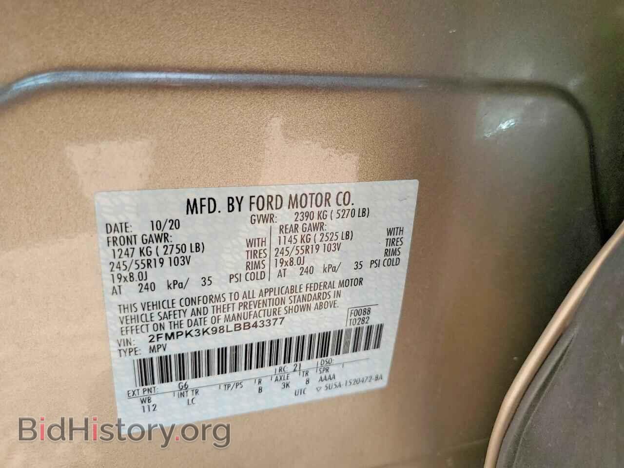 2020 FORD EDGE - VIN: 2FMPK3K98LBB43377 - Photo 12