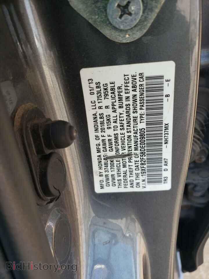 2013 HONDA CIVIC - VIN: 19XFB2F58DE009805 - Фото 12