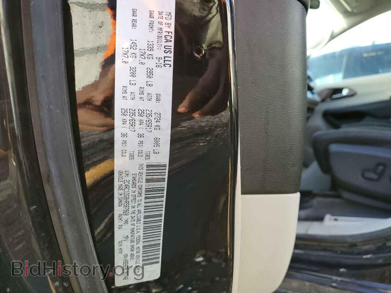 2017 CHRYSLER PACIFICA - VIN: 2C4RC1DG8HR587920 - Фото 13