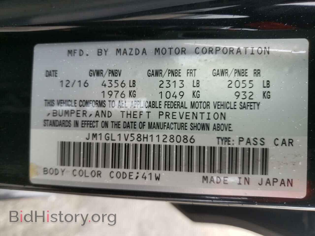 2017 MAZDA 6 - VIN: JM1GL1V58H1128086 - Фото 10