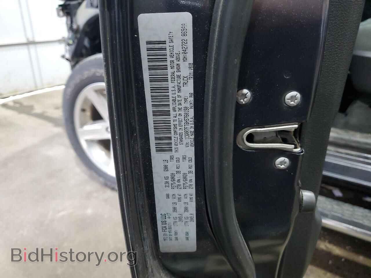 2017 RAM 1500 - VIN: 1C6RR7FT6HS760190 - Фото 12