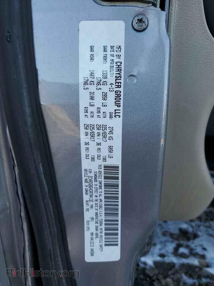 2013 DODGE CARAVAN - VIN: 2C4RDGBG4DR704132 - Фото 13