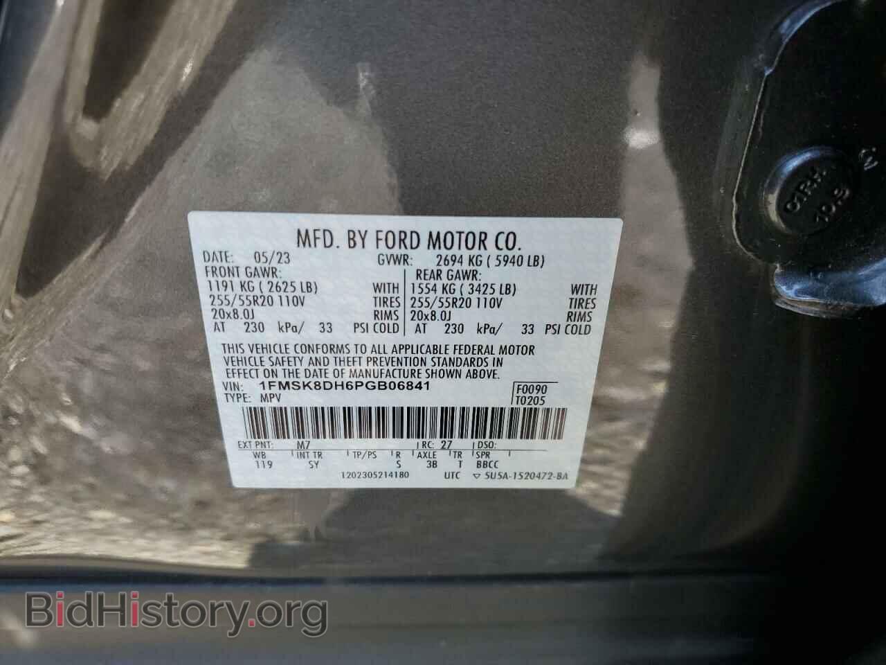 2023 FORD EXPLORER - VIN: 1FMSK8DH6PGB06841 - Photo 13