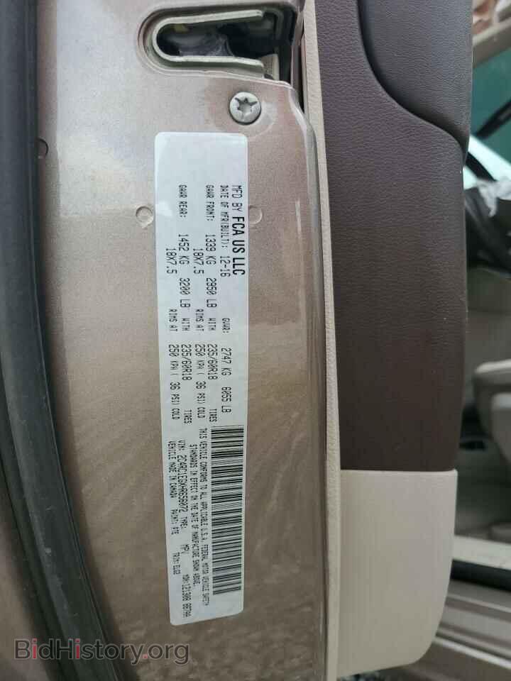 2017 CHRYSLER PACIFICA - VIN: 2C4RC1EGXHR656072 - Фото 12