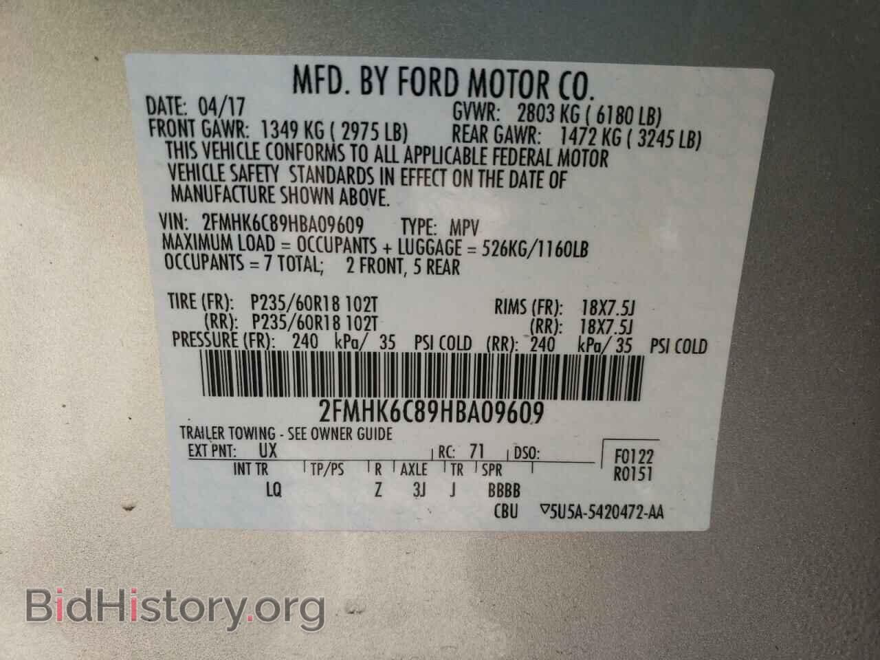 2017 FORD FLEX - VIN: 2FMHK6C89HBA09609 - Фото 10