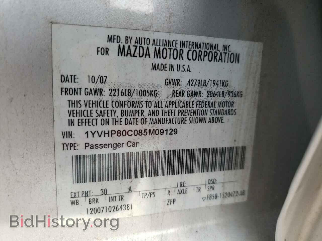 2008 MAZDA 6 - VIN: 1YVHP80C085M09129 - Фото 10