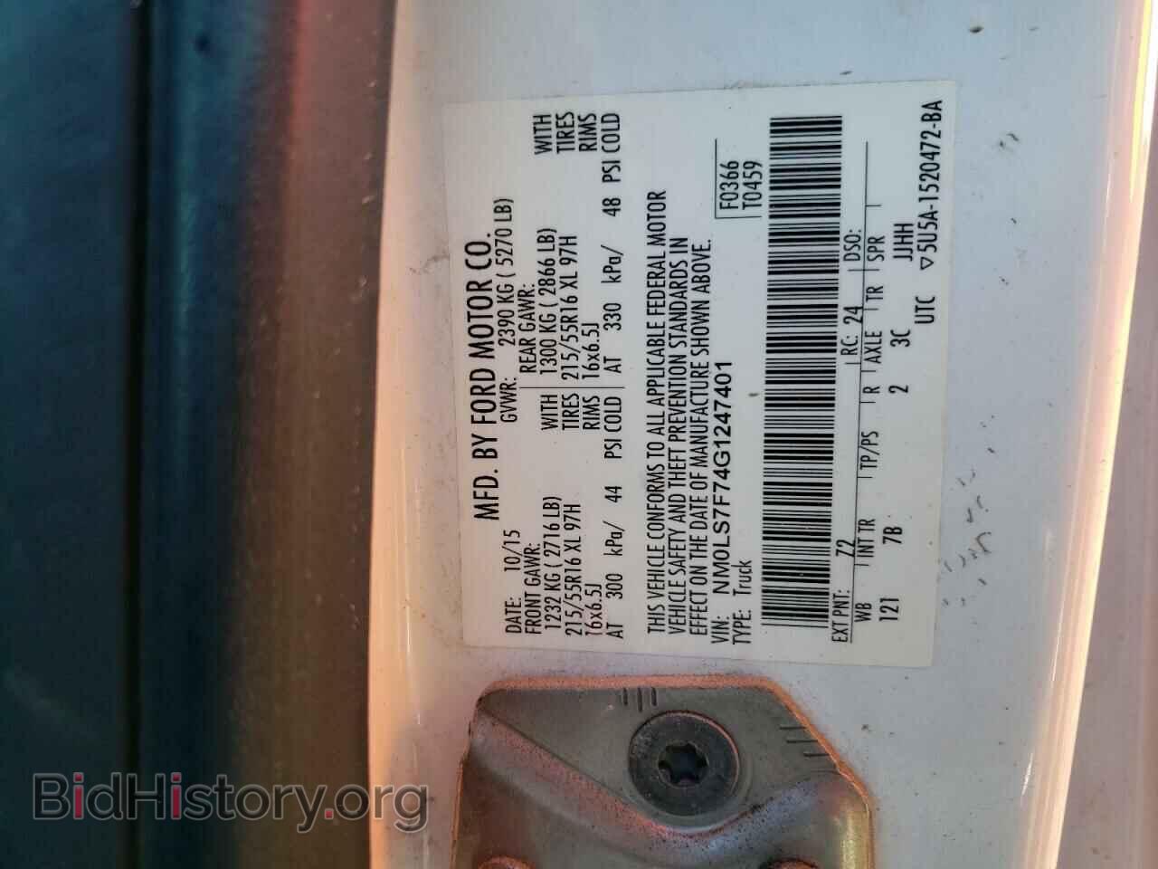 2016 FORD TRANSIT - VIN: NM0LS7F74G1247401 - Фото 14