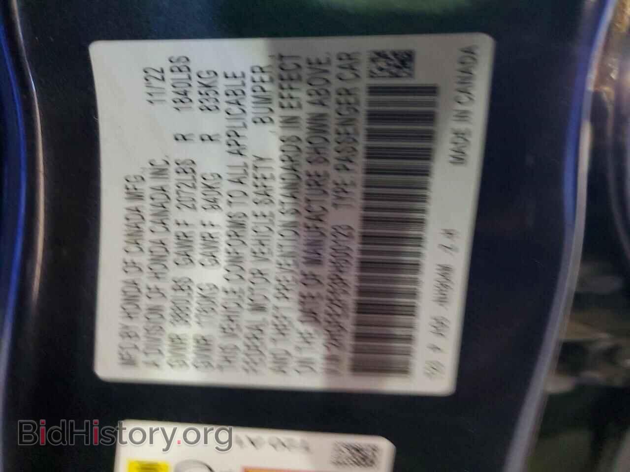 2023 HONDA CIVIC - VIN: 2HGFE2F53PH500123 - Photo 12