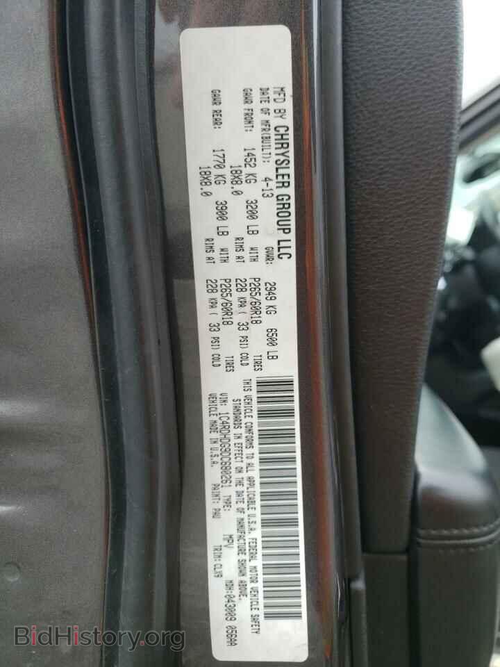2013 DODGE DURANGO - VIN: 1C4RDHDG9DC680261 - Фото 13