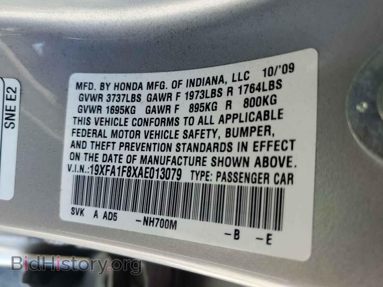 2010 HONDA CIVIC - VIN: 19XFA1F8XAE013079 - Фото 13