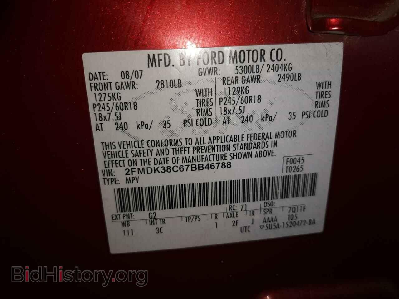 2007 FORD EDGE - VIN: 2FMDK38C67BB46788 - Фото 10