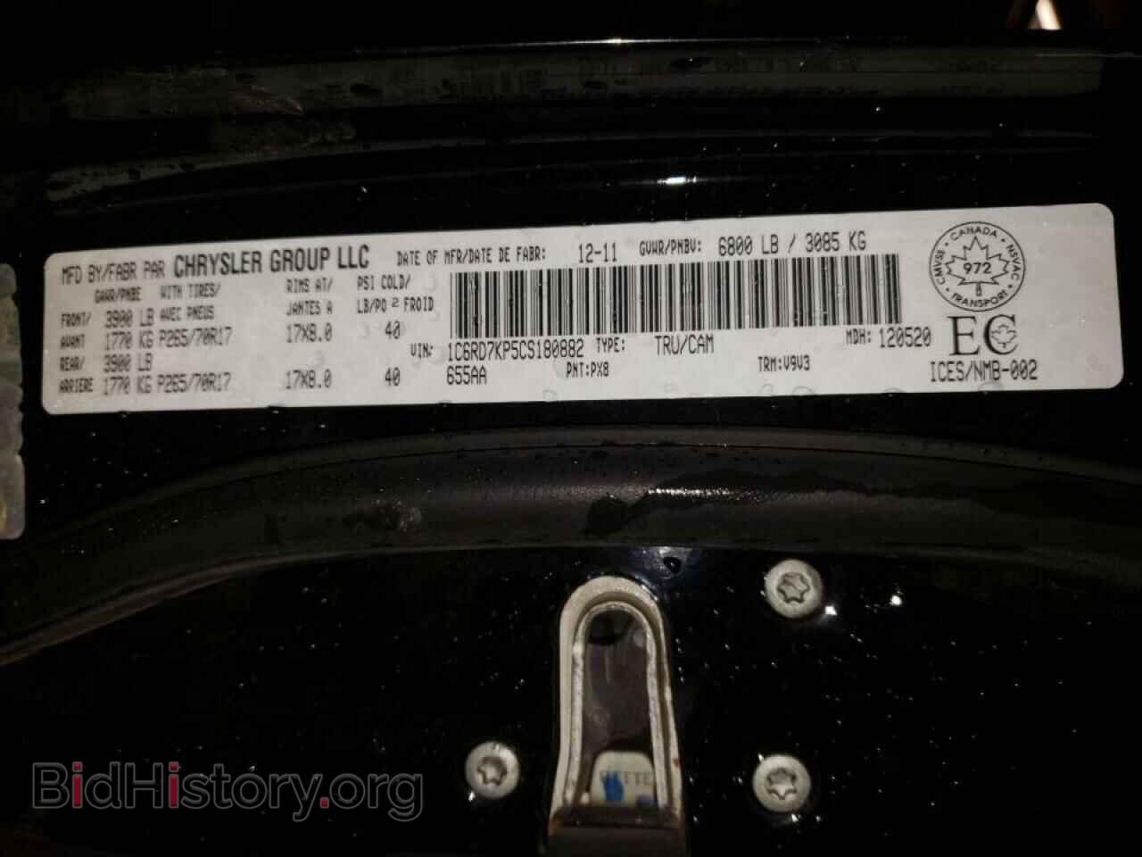 2012 DODGE RAM 1500 - VIN: 1C6RD7KP5CS180882 - Фото 10