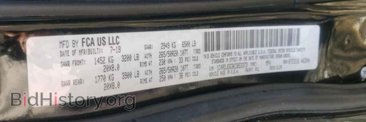 2019 DODGE DURANGO - VIN: 1C4RDJDG3KC853373 - Фото 13