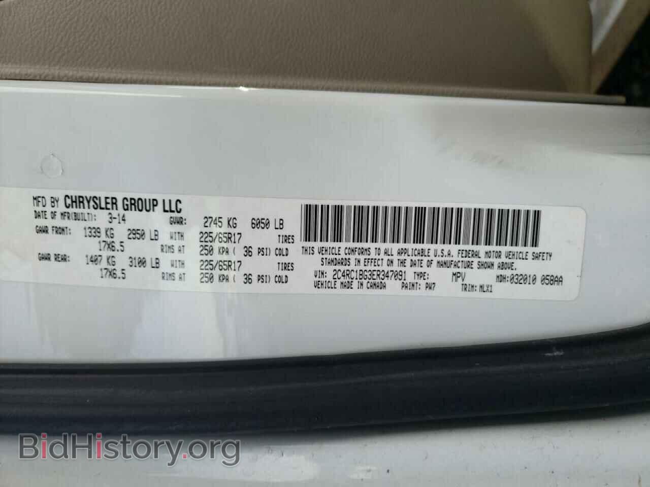 2014 CHRYSLER MINIVAN - VIN: 2C4RC1BG3ER347091 - Фото 10